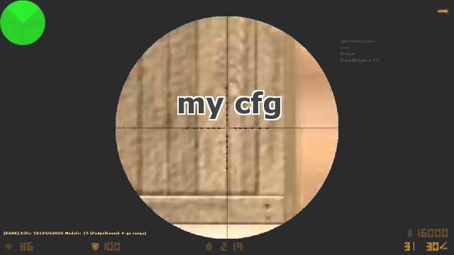 Мій конфіг