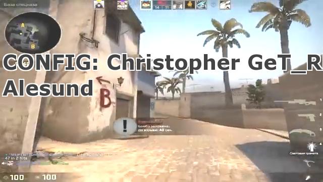 Конфіг від Christopher GeT_RiGhT Alesund